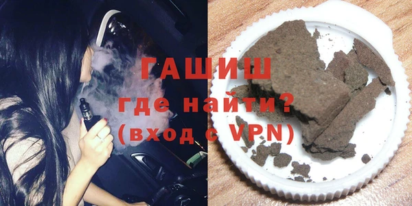 гашиш Бугульма