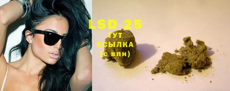 Лсд 25 экстази ecstasy  Ангарск 