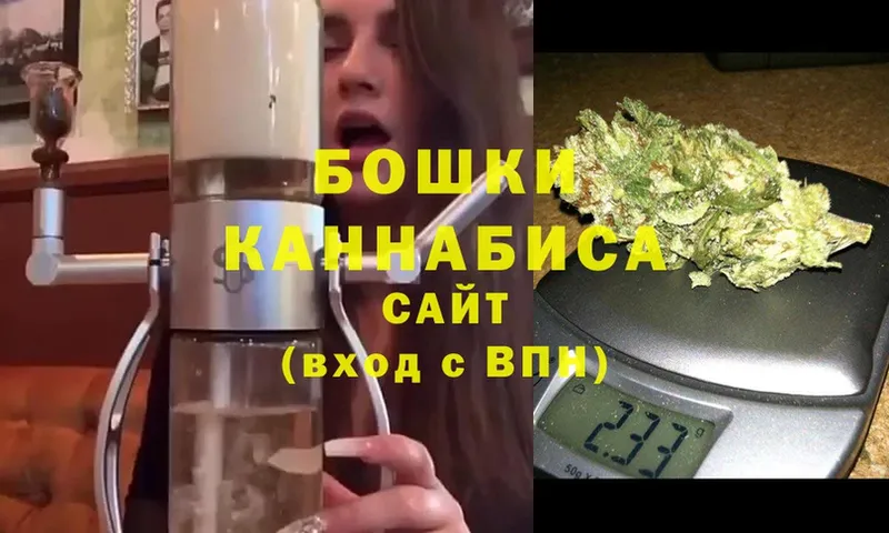 МАРИХУАНА THC 21%  Ангарск 